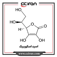 نمایش جزئیات برای اسید اسکوربیک تصویر اسید اسکوربیک