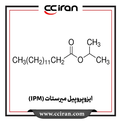 تصویر  ایزوپروپیل میریستات (IPM)