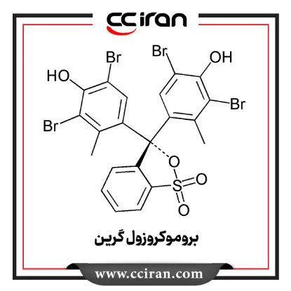 نمایش جزئیات برای بروموکروزول گرین تصویر بروموکروزول گرین