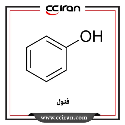فنول فنول