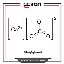 کلسیم کربنات