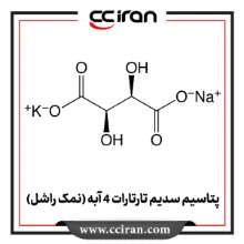 پتاسیم سدیم تارتارات 4 آبه (نمک راشل)