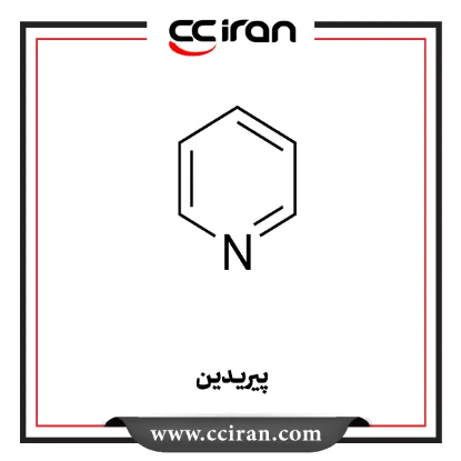 پیریدین پیریدین