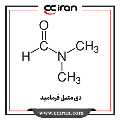 دی متیل فرمامید دی متیل فرمامید