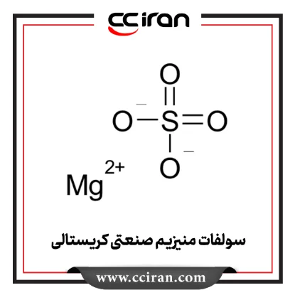 سولفات منیزیم صنعتی کریستالی