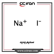 سدیم یدید