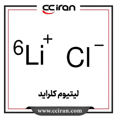 لیتیوم کلرید لیتیوم کلرید