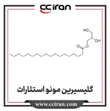 نمایش جزئیات برای گلیسیرین مونو استئارات GMS تصویر گلیسیرین مونو استئارات GMS