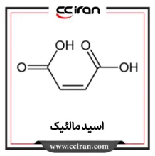 نمایش جزئیات برای اسید مالئیک تصویر اسید مالئیک