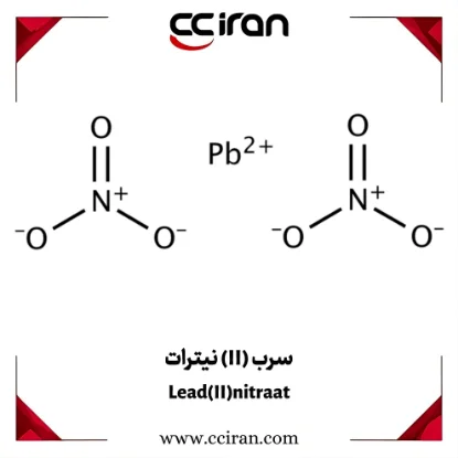 پودر سفید سرب دو نیترات