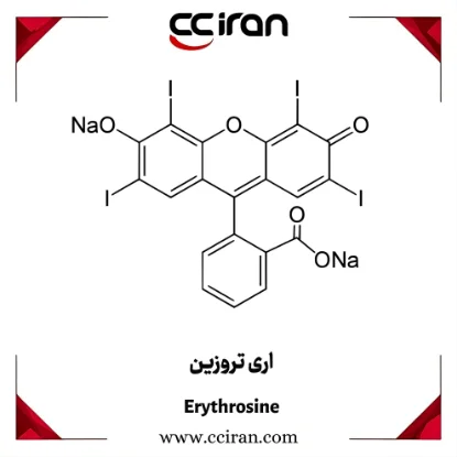 تصویر  اری تروزین
