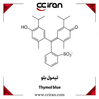 پودر تیمول بلو اندیکاتور pH با تغییر رنگ دو مرحله‌ای برای آزمایش‌های شیمی