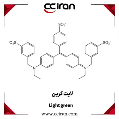 پودر سبز لایت گرین SF Yellowish رنگ آزمایشگاهی برای رنگ‌آمیزی بافت‌شناسی