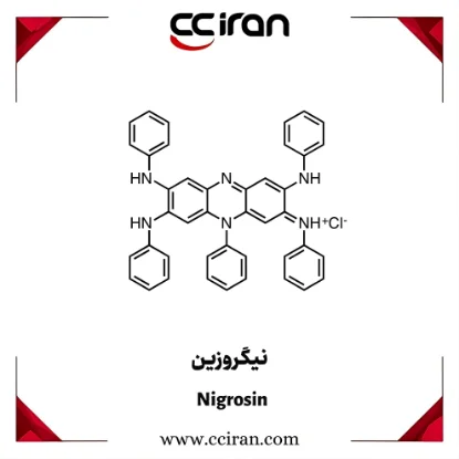 پودر سیاه نیگروزین به‌عنوان رنگدانه و رنگ صنعتی