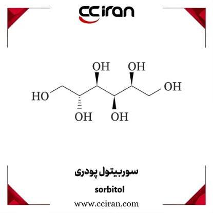 پودر سفید سوربیتول گرید خوراکی به‌عنوان شیرین‌کننده بدون قند در محصولات غذایی
