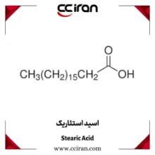 اسید استئاریک با خلوص بالا