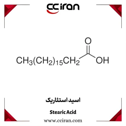 اسید استئاریک با خلوص بالا