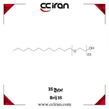 مایع شفاف Brij 35 سورفکتانت غیروینی برای مصارف آرایشی، آزمایشگاهی و بیوشیمیایی