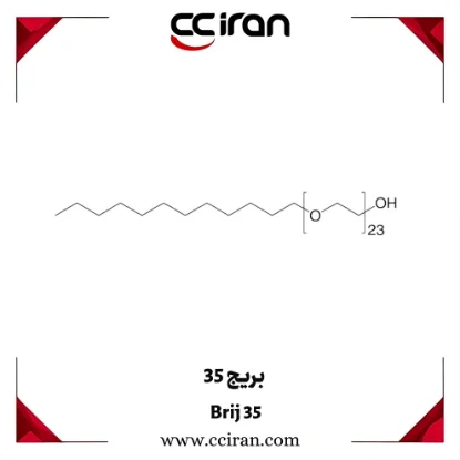 مایع شفاف Brij 35 سورفکتانت غیروینی برای مصارف آرایشی، آزمایشگاهی و بیوشیمیایی