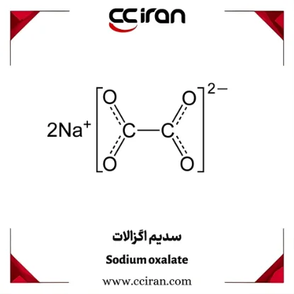 سدیم اگزالات