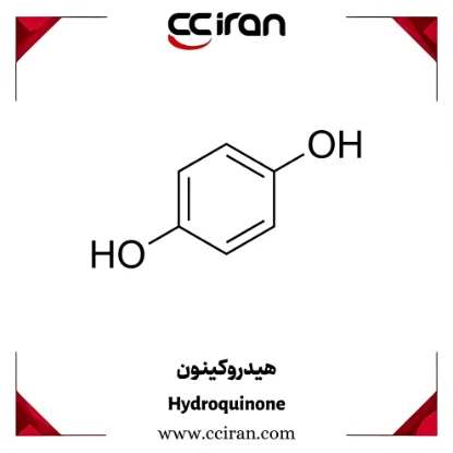 هیدروکینون خالص برای مصارف صنعتی و دارویی
