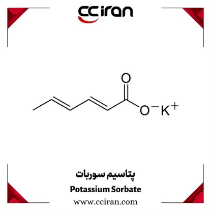 پتاسیم سوربات پودر سفید پتاسیم سوربات C6H7KO2 بهعنوان نگهدارنده غذایی ضد قارچ و کپک