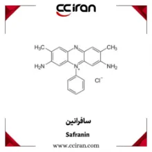 نمایش جزئیات برای سافرانین تصویر سافرانین