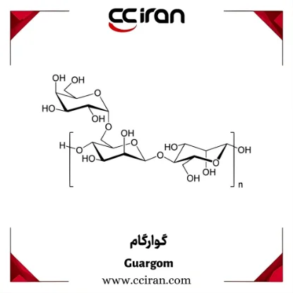 پودر گوارگام کرم‌رنگ با خلوص بالا برای مصارف غذایی، دارویی و صنعتی