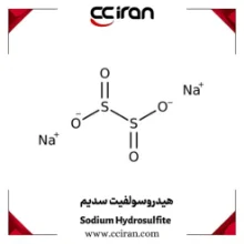 تصویر  هیدروسولفیت سدیم