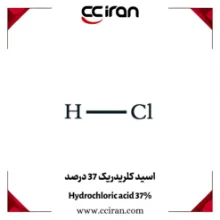 نمایش جزئیات برای اﺳﯿﺪ کلریدریک 37 درصد تصویر اﺳﯿﺪ کلریدریک 37 درصد