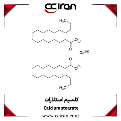 تصویر  کلسیم استئارات 