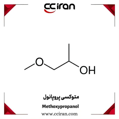 تصویر  متوکسی پروپانول (PM)