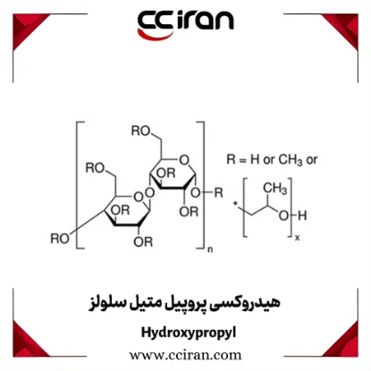 تصویر  هیدروکسی پروپیل متیل سلولز (HPMC)